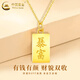 CHINA GOLD 18K Gold Pendant Women's New Get Rich Small Gold Brick Necklace Valentine's Day Birthday Gift for Girlfriend and Wife 18K Gold Get Rich Pendant with S925 Chain