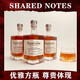
SHARED NOTES Share Notes Imported Whiskey 500ml Foreign Wine Gifts 40-degree Spirits Bar Beverage Coke Bar Convenience Store Base Whiskey Single Branch