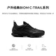 ECCO BIOM C Trace Waterproof Grip Outdoor Off-Road Mountaineering Sports Shoes for Men Jianbu 803324 Black 41