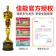佳能（Canon） LBP841cdn/843cx彩色A3A4激光打印机自动双面打印A4小型办公大型商用桌面高速U盘有线网络重磅纸 C3322L【A3A4/双面打印复印扫描/双纸盒】 官方标配