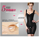 Bingchang montre des vêtements de mise en forme du corps, la taille, le ventre et la hanche en une seule pièce de la taille, des sous-vêtements, un style de coin plat: Black XL [recommandé 110-125 Jin [Jin est égal à 0,5 kg]] pour prendre un gros coup de feu