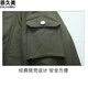 恩久美迷彩服棉服 男士冬季加厚防水防寒劳保服棉衣 工作服棉袄迷彩大衣 废墟迷彩棉服（BCW9864） 175（建议130-150斤）