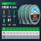 Hailongwang main line composition product line group wear-resistant crucian carp line group highly sensitive handmade finely tied main line traditional 5.4 meter line group second generation 3 rolls 4.5 meters eight-shaped ring No. 1.5