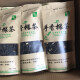 碧幽四方正统高山老枞茶叶佛手老香橼茶2025新茶潮汕特产春乌龙茶佛手茶叶 250g*2袋 【正统佛手香橼茶】