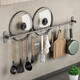 Youqin kitchen rack hook wall hanging no punching multi-functional row hook pot lid rack stainless steel hanging rod gun gray 50cm