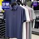 ROMON Camiseta de manga corta sin costuras de seda de hielo de alta gama para hombre 2025 Verano Nueva camisa de solapa tipo polo informal para papás de mediana edad Verde claro Tamaño 2XL recomendado 150-170 Jin Jin equivale a 0,5 kg