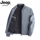 JEEP SPIRIT吉普高档品牌男士外套春秋季新款潮牌宽松棒球领夹克休闲百搭上衣 蓝色【9905款】 175/L