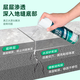 Nippon Paint Tile Repair Agent Tile Glue Hollowing Agent Repair Glue Adhesive Loose Repair Tile Gap Filling Glue 650ml