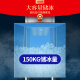 Xilaisheng (X.L.S) commercial ice maker split large automatic large-scale production block ice machine milk tea equipment full set of bar KTV supermarket air-cooled water-cooled 800KG/684 ice grid (split type)