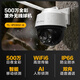 TP-Link Supriallance Camera Home Использование, беспроводная водонепроницаемая машина с высокой четкости на открытом воздухе. Одноэкранный] 5 миллионов стандартной версии, без памяти [бесплатное обновление до 32 ГБ карты]