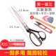 Zhang Xiaoquan scissors, household clothing scissors, tailor's scissors, sewing special cutting tools, large scissors for cutting clothes, Quan 10-inch white-blade yarn-feeding scissors, wooden ruler for marking