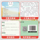 2023 Neue Version, Demo Score, Happy Reading Bar Grad 5 Band 1 (Set 3 Volumes) 14014132