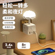 苏士赫尔摩【7彩AI声控】欧式温馨夜灯魔方插座 一转多USB+Type-C 无级调光三档色温,卧室氛围充电双场景