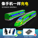 Kaiwei aleación Control remoto Fuxing Train de alta velocidad Toy Simulación para niños Modelo de tren Tren de tren EMU Green con vía + plataforma + paso elevado] Control remoto Rail de alta velocidad 3 secciones