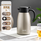 SUPOR thermos kettle household large-capacity kettle 316L stainless steel thermos bottle push-type thermos kettle dormitory thermos bottle upgraded 316L stainless steel 2L-champagne gold