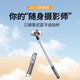 
Selfie stick tripod telescopic travel mobile phone stand anti-shake mini extended handheld concert shooting artifact 360 degree rotating multifunction pink