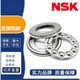 NSK bearing 51220 thrust ball 51222 pressure 51224 high speed 5122651228 51230 customized original import 51224