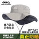 Jeep专业级防晒帽子男士户外夏季防紫外线遮阳帽面罩一体钓鱼渔夫帽 黑色两件套【687款】立体面罩