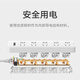 Xiaomi (MI) Mijia 5-Loch-Platine / Socket / Platin-Board / Drag-Board / Platine / Terminalplatine / Platine / Socket-Version Hauptsteuerung Independent Schalter 2 Meter