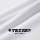 卡宾【凉感】金线刺绣短袖T恤简约黑白POLO衫 漂白色02 50/175/L 