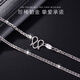 Tianchenghui Jintong PT999 platinum necklace Chopard chain men's and women's platinum necklace versatile plain chain with chain clavicle chain gift PT999 necklace 7.84 grams (52 cm)