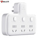 Bull-Steckdosen-Konverter-Stecker, kabellose Steckerleiste, USB-Multifunktionssteckdose, eine Umdrehung, Mehrfachschutztür, Verlängerungskonverter, geeignet für Schlafzimmer und Küche, Untersteuerschalter, Pin-Typ, eine Umdrehung, drei