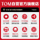 TOM尤克里里成人儿童初学者23英寸沙比利木TUC200B小吉他进口钛弦