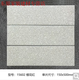 Sujie Villa Exterior Wall Tiles Danxia Stone Ceramic Tiles 150X500 Courtyard Fence Tiles Outdoor Trough Tiles Anti-freeze Exterior Wall Tiles 15604 Rosa Red, One Piece Price, 16 Piece / Box 150x500, Three boxes starting from shipping, not including shipping