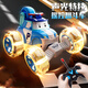 POLI remote control car children's toy boy twisting dump stunt car birthday gift space remote control car blue sound and light 360 tumbling + charging
