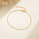 Chow Tai Sang Yellow 18K Gold Bracelet Women's Braided Bracelet Stackable Bracelet Bracelet for Girlfriend's Birthday Gift 18K Gold Bracelet