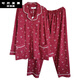Pajamas de Feiluoman (Feiluoman) para ancianos de 60-70 años de edad para mujeres Pajamas de mujeres extra grandes Tamaño 300 Jin [Jin equivale a 0.5 kg] mangas largas más grasa más grasa de tamaño medio y viejo 9274 Blue oscuro XL (135-160 Jin [Jin equivale a 0.5 kg]) de tamaño igual de tamaño medio y viejo 9274 Dark Blue XL (135-160 Jin [Jin equivale a 0.5 kg]) de tamaño igual.