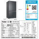 
Haier refrigerator 655 liter cross-double door first-level frequency conversion energy-saving air-cooling frost-free dry wet separate storage touch display screen BCD-655WGHTD9DG9U1