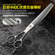 Black Bird Taiwan Curved Puff Shears Professional Pet Clipper Beauty Double Sided Up and Down Curved Beautician Puff Shears Thinning and Trimming Tool 6.5 inches