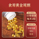 
Beijing Tongrentang [Official Authentic Store] Ganoderma lucidum spore oil authentic Changbaishan Ganoderma lucidum spore oil Ganoderma lucidum spore powder extraction flagship quality Ganoderma lucidum spore oil 480 capsules 4 bottles