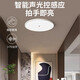 Shixia led three-proof sensor lamp voice-controlled human body sensor ceiling lamp radar sensor home stair aisle garage lamp 15W voice-controlled sensor 22*2cm
