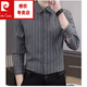 Pierre Cardin winter all-in-one velvet shirt men's long-sleeved business casual youth striped velvet thickened warm shirt gray 40 suitable for 120-140Jin Jin equals 0.5 kg