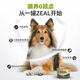 ZEAL dog staple food canned 170g*12 chicken, adult dog puppies, wet food, dog food, original imported from New Zealand