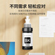 Tsingjin-applicable for Epson T859 ink M105 M205 L605 L655 original printer L1455 M101 M201 [Black] T859 ink-12200 pages-2 pieces