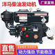 Yanmar diesel engine single cylinder 8-40 horsepower marine tractor agricultural Changzhou engine electric start ZS1115 hand crank 22 horsepower