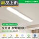 XMSJ Gang Light Corridor LED-LED-Deckenleuchte moderne lange Wohnzimmer Lichtstudie Balkon Lampe J263 24W 3892-Walnuss Farbe 60 cm-drei Farblicht