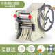 
Baijie Noodle Machine Home Manual Noodle Pressing Machine Household Small Hand-Carrying Noodle Machine Rolling Machine Stainless Steel Multi-function Hand-Carrying Noodle Machine Hand-Carrying Noodle Machine [One Knife] 2mm Fine Noodle
