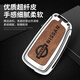 LONGSNOL is suitable for Nissan Qashqai key cover classic Sylphy Bluebird Tiida folding car supplies remote control bag buckle protective case B model gun blue single shell