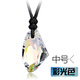 Mengyi Wishing Stone Fashion Men's Pendant Ice Blue Crystal Pendant Couple Necklace Chinese Valentine's Day Gift Colorful White