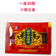 藏奥堂藏奥堂精华足浴液浴足液泡脚液藏奥堂 1盒30包 原厂原封