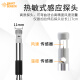 
Xima Thermal Anemometer High-precision Hotline Anemometer Air Measuring Meter Wind Speed ​​Wind Temperature Air Volume Meter AR866A (Direct Lithium Battery Charging, Data Transmission)