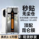 EDDGA【1秒贴膜】适用华为nova13Pro钢化膜HUAWEInova13ultra手机膜高清曲面无尘仓防尘抗指纹全覆盖