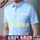 Pierre Cardin 100 Mulberry Silk sin escalas y camisa elástica de manga corta de verano para hombres de la solapa de manga corta versátiles de la solapa informal