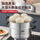 ASD stainless steel steamer, thickened bottom, steamer, grate, large soup pot for steaming steamed buns, universal for gas open flame induction cooker, three-layer steamer (half glass cover) 30cm