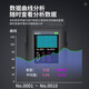 Zhuxiwei ST9866 Serie Handheld Meteoroskopdruck Druckgeschwindigkeitstemperatur und Luftfeuchtigkeit Multifunktionales meteorologisches Anemometer hoher Präzision ST9866 (Windgeschwindigkeit + atmosphärischer Druck + Temperatur und Luftfeuchtigkeit)