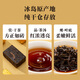 Bama Tea Industry Signature Pu'er Tea Iceland Small Gold Brick Yunnan Cooked Pu 300g Gift Boxed Tea Gift for 2021
